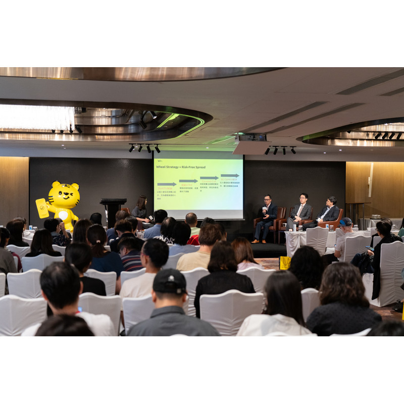2026年6月27日【老虎證券】解鎖交易新維度 |免費投資講座活動回顧